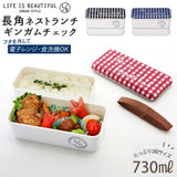 お弁当箱 2段 通販 ランチボックス 小学生 おしゃれ 弁当箱 女子 下段 280ml 上段 450ml 約 730ml 二段 スクエア かわいい 食洗機OK レンジ対応 食洗機対応 女性 大人 長方形 長角