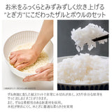 like-it ライクイット 米とぎ ザル 通販 ボウル 浅型 プレート セット 米研ぎボウル 水切り 湯引き 皿 蓋 北欧 軽量 炊飯 お米 キッチン デザイン おしゃれ