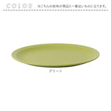 like-it ライクイット プレート 通販 フタ 皿 蓋 丸 軽量 取皿 取り皿 食器 電子レンジ 北欧 ふた プラスチック デザイン かわいい キッチン おしゃれ