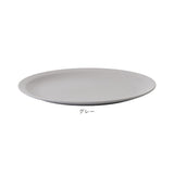 like-it ライクイット プレート 通販 フタ 皿 蓋 丸 軽量 取皿 取り皿 食器 電子レンジ 北欧 ふた プラスチック デザイン かわいい キッチン おしゃれ