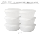 like-it 蒸気であたためる冷凍ごはん容器 6個組 通販 日本製 保存容器 容器 冷凍 冷凍ごはん容器 冷凍ご飯容器 タッパー ライクイット lbk-21 6p セット 冷凍ごはん ご飯 電子レンジ