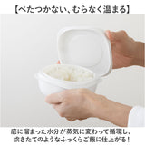 like-it 蒸気であたためる冷凍ごはん容器 6個組 通販 日本製 保存容器 容器 冷凍 冷凍ごはん容器 冷凍ご飯容器 タッパー ライクイット lbk-21 6p セット 冷凍ごはん ご飯 電子レンジ