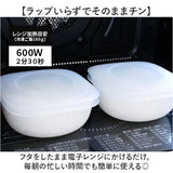 like-it 蒸気であたためる冷凍ごはん容器 6個組 通販 日本製 保存容器 容器 冷凍 冷凍ごはん容器 冷凍ご飯容器 タッパー ライクイット lbk-21 6p セット 冷凍ごはん ご飯 電子レンジ