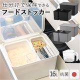 like-it 米びつ 通販 日本製 Pantry Stock Case フタ付きストックケース 米櫃 ライスストッカー ライスボックス ライクイット LBK-50 保存容器 ケース 計量カップ お米 収納 10kg 5kg 3kg