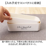 弁当箱 2段 通販 日本製 730ml ランチボックス 2段弁当箱 入れ子式 レンジ対応 食洗機対応 ナチュラル シンプル コンパクト かわいい 可愛い 男性 女子 女性 学校 オフィス 保存容器 正和