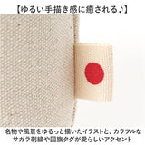 レガートラルゴ トートバッグ 通販 Legato Largo トート バッグ サブバッグ ランチバッグ キャンバス 鞄 かばん カバン レディース 小さめ LCH-D1355 世界の人 軽い 軽量 通勤 通学