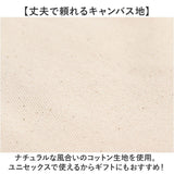 レガートラルゴ トートバッグ 通販 Legato Largo トート バッグ サブバッグ ランチバッグ キャンバス 鞄 かばん カバン レディース 小さめ LCH-D1355 世界の人 軽い 軽量 通勤 通学