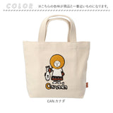 レガートラルゴ トートバッグ 通販 Legato Largo トート バッグ サブバッグ ランチバッグ キャンバス 鞄 かばん カバン レディース 小さめ LCH-D1355 世界の人 軽い 軽量 通勤 通学