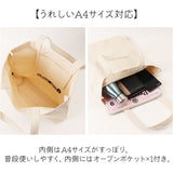 レガートラルゴ トートバッグ 通販 Legato Largo トート バッグ 肩掛けバッグ A4 キャンバストート 肩掛け 鞄 かばん カバン レディース メンズ LCH-D1356 世界の人 軽い 軽量 通勤 通学