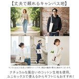 レガートラルゴ トートバッグ 通販 Legato Largo トート バッグ 肩掛けバッグ A4 キャンバストート 肩掛け 鞄 かばん カバン レディース メンズ LCH-D1356 世界の人 軽い 軽量 通勤 通学