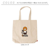 レガートラルゴ トートバッグ 通販 Legato Largo トート バッグ 肩掛けバッグ A4 キャンバストート 肩掛け 鞄 かばん カバン レディース メンズ LCH-D1356 世界の人 軽い 軽量 通勤 通学