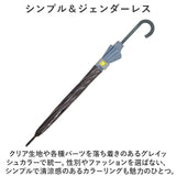 長傘 12本骨 クリア 60cm 通販 雨傘 アンブレラ ビニール傘 軽量 軽い 透明 ポリエステル ゼロアンド -0＆ レディース メンズ おしゃれ オシャレ 可愛い 男女兼用 かわいい ギフト 贈り物