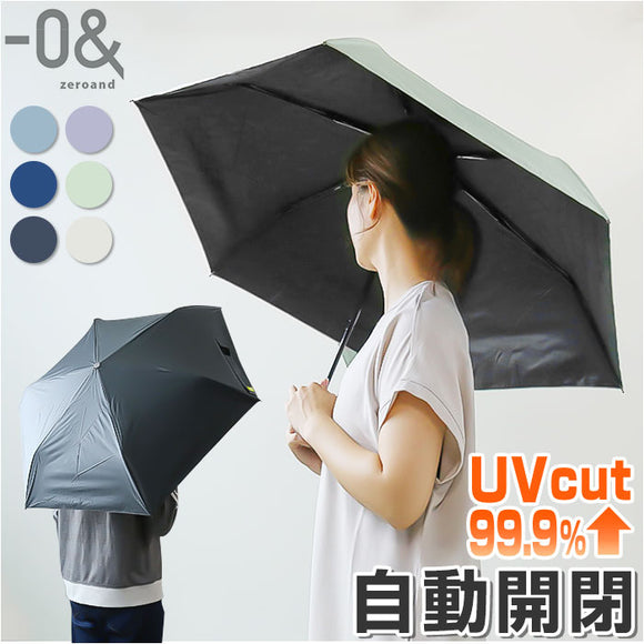 自動開閉 折りたたみ傘 レディース 通販 晴雨兼用 傘 折り畳み傘 折りたたみ -0＆ ゼロアンド ジャンプ式 かさ ジャンプ傘 雨傘 日傘 ワンタッチ 55cm UVカット 遮光 遮熱 シンプル 無地