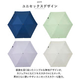 晴雨兼用 折りたたみ傘 uvカット 通販 晴雨兼用傘 折り畳み傘 折りたたみ カサ -0＆ ゼロアンド 60cm ワイド UVカット 手開き 遮光 遮熱 レディース 無地 uv カット シンプル
