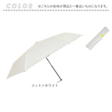 晴雨兼用 折りたたみ傘 uvカット 通販 晴雨兼用傘 折り畳み傘 折りたたみ カサ -0＆ ゼロアンド 60cm ワイド UVカット 手開き 遮光 遮熱 レディース 無地 uv カット シンプル