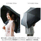 晴雨兼用 折りたたみ傘 uvカット 通販 晴雨兼用傘 折り畳み傘 折りたたみ カサ -0＆ ゼロアンド 60cm ワイド UVカット 手開き 遮光 遮熱 レディース 無地 uv カット シンプル