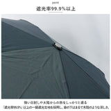 晴雨兼用 折りたたみ傘 uvカット 通販 晴雨兼用傘 折り畳み傘 折りたたみ カサ -0＆ ゼロアンド 60cm ワイド UVカット 手開き 遮光 遮熱 レディース 無地 uv カット シンプル