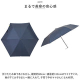晴雨兼用 折りたたみ傘 uvカット 通販 晴雨兼用傘 折り畳み傘 折りたたみ カサ -0＆ ゼロアンド 60cm ワイド UVカット 手開き 遮光 遮熱 レディース 無地 uv カット シンプル