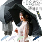晴雨兼用 折りたたみ傘 uvカット 通販 晴雨兼用傘 折り畳み傘 折りたたみ カサ -0＆ ゼロアンド 60cm ワイド UVカット 手開き 遮光 遮熱 レディース 無地 uv カット シンプル