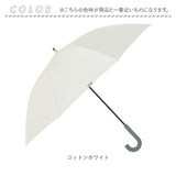 晴雨兼用傘 長傘 通販 ジャンプ式 傘 晴雨兼用 かさ ジャンプ傘 雨傘 日傘 -0＆ ゼロアンド 65cm ワイド カサ UVカット 遮光 遮熱 シンプル 無地 uv カット レディース ユニセックス