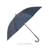 晴雨兼用傘 長傘 通販 ジャンプ式 傘 晴雨兼用 かさ ジャンプ傘 雨傘 日傘 -0＆ ゼロアンド 65cm ワイド カサ UVカット 遮光 遮熱 シンプル 無地 uv カット レディース ユニセックス