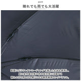 晴雨兼用傘 長傘 通販 ジャンプ式 傘 晴雨兼用 かさ ジャンプ傘 雨傘 日傘 -0＆ ゼロアンド 65cm ワイド カサ UVカット 遮光 遮熱 シンプル 無地 uv カット レディース ユニセックス