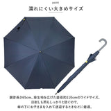 晴雨兼用傘 長傘 通販 ジャンプ式 傘 晴雨兼用 かさ ジャンプ傘 雨傘 日傘 -0＆ ゼロアンド 65cm ワイド カサ UVカット 遮光 遮熱 シンプル 無地 uv カット レディース ユニセックス