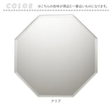 鏡 卓上 壁掛け 通販 ルディック LDC-180M ウォールミラー スタンドミラー ミラー 壁掛け鏡 壁掛鏡 卓上鏡 化粧鏡 かがみ おしゃれ 八角形 玄関 シンプル 日本製 インテリア