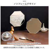 鏡 卓上 壁掛け 通販 ルディック LDC-180M ウォールミラー スタンドミラー ミラー 壁掛け鏡 壁掛鏡 卓上鏡 化粧鏡 かがみ おしゃれ 八角形 玄関 シンプル 日本製 インテリア