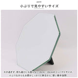 鏡 卓上 壁掛け 通販 ルディック LDC-180M ウォールミラー スタンドミラー ミラー 壁掛け鏡 壁掛鏡 卓上鏡 化粧鏡 かがみ おしゃれ 八角形 玄関 シンプル 日本製 インテリア