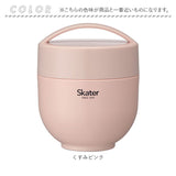 スケーター 弁当箱 LDNC6AG SKATER 通販 ランチボックス 540ml 保温 保冷 ランチジャー カフェ丼  電子レンジ対応 抗菌 どんぶり 麺類 パスタ あったかごはん 汁漏れ防止 パッキン 超軽量