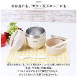 スケーター 弁当箱 LDNC6AG SKATER 通販 ランチボックス 540ml 保温 保冷 ランチジャー カフェ丼  電子レンジ対応 抗菌 どんぶり 麺類 パスタ あったかごはん 汁漏れ防止 パッキン 超軽量