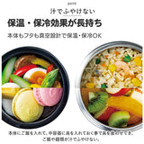 スケーター 弁当箱 LDNC6AG SKATER 通販 ランチボックス 540ml 保温 保冷 ランチジャー カフェ丼  電子レンジ対応 抗菌 どんぶり 麺類 パスタ あったかごはん 汁漏れ防止 パッキン 超軽量