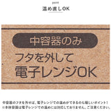スケーター 弁当箱 LDNC6AG SKATER 通販 ランチボックス 540ml 保温 保冷 ランチジャー カフェ丼  電子レンジ対応 抗菌 どんぶり 麺類 パスタ あったかごはん 汁漏れ防止 パッキン 超軽量