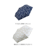 晴雨兼用折りたたみ傘 おしゃれ 通販 河馬印本舗 晴雨兼用傘 日傘 遮光 UVカット 遮熱 折りたたみ日傘 折りたたみ傘 折り畳み傘 50cm 手開き 通勤 通学 小さめ レディース UPF50+ 撥水