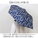晴雨兼用折りたたみ傘 おしゃれ 通販 河馬印本舗 晴雨兼用傘 日傘 遮光 UVカット 遮熱 折りたたみ日傘 折りたたみ傘 折り畳み傘 50cm 手開き 通勤 通学 小さめ レディース UPF50+ 撥水
