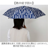 晴雨兼用折りたたみ傘 おしゃれ 通販 河馬印本舗 晴雨兼用傘 日傘 遮光 UVカット 遮熱 折りたたみ日傘 折りたたみ傘 折り畳み傘 50cm 手開き 通勤 通学 小さめ レディース UPF50+ 撥水