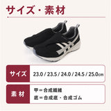 介護 リハビリシューズ レディース 通販 スニーカー スリッポン 介護シューズ リハビリ靴 ケアシューズ コンフォートシューズ 幅広 e-make イーメイク LE3960 軽量 軽い 紐なし