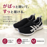 介護 リハビリシューズ レディース 通販 スニーカー スリッポン 介護シューズ リハビリ靴 ケアシューズ コンフォートシューズ 幅広 e-make イーメイク LE3960 軽量 軽い 紐なし