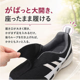 介護 リハビリシューズ レディース 通販 スニーカー スリッポン 介護シューズ リハビリ靴 ケアシューズ コンフォートシューズ 幅広 e-make イーメイク LE3960 軽量 軽い 紐なし