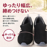 介護 リハビリシューズ レディース 通販 スニーカー スリッポン 介護シューズ リハビリ靴 ケアシューズ コンフォートシューズ 幅広 e-make イーメイク LE3960 軽量 軽い 紐なし