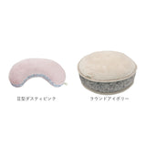 大人 かわいい クッション 通販 もちもち 花柄 枕 まくら 背中 腰あて 洗える 手洗い ふわふわ もこもこ 可愛い お昼寝 休憩 暖かい あったかい ふかふか ルボア リラックス ギフト