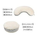 大人 かわいい クッション 通販 もちもち 花柄 枕 まくら 背中 腰あて 洗える 手洗い ふわふわ もこもこ 可愛い お昼寝 休憩 暖かい あったかい ふかふか ルボア リラックス ギフト
