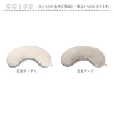 大人 かわいい クッション 通販 もちもち 花柄 枕 まくら 背中 腰あて 洗える 手洗い ふわふわ もこもこ 可愛い お昼寝 休憩 暖かい あったかい ふかふか ルボア リラックス ギフト