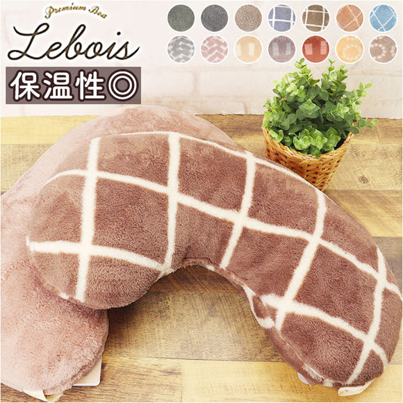 クッション おしゃれ 通販 豆型クッション 肘置き アームレスト 枕 まくら 背中 腰あて 洗える 手洗い ボア ふわふわ もこもこ かわいい 可愛い お昼寝 休憩 暖かい あったかい ふかふか