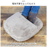 クッション 足入れ 通販 フットクッション おしゃれ フット 足先 足元 足もと 底冷え 防寒 ふわふわ ボア ぽかぽか あったかい ふかふか もこもこ かわいい 可愛い 冷え対策