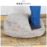 クッション 足入れ 通販 フットクッション おしゃれ フット 足先 足元 足もと 底冷え 防寒 ふわふわ ボア ぽかぽか あったかい ふかふか もこもこ かわいい 可愛い 冷え対策