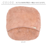 クッション 足入れ 通販 フットクッション おしゃれ フット 足先 足元 足もと 底冷え 防寒 ふわふわ ボア ぽかぽか あったかい ふかふか もこもこ かわいい 可愛い 冷え対策