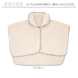 肩あて 寝具 通販 肩当て レディース ルームウェア 冬 部屋着 あったか 防寒ベスト 肩 ボア ルームウエア ナイトウェア暖かい もこもこ 前開きボタン ノースリーブ 花柄パイピング