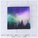茶谷産業 LED キャンパスアート 通販 LEDキャンパスアート アートパネル パネル オブジェ キャンパス アート LEDで光る 光る 壁掛け 部屋 空間 インテリア おしゃれ ギフト 贈り物